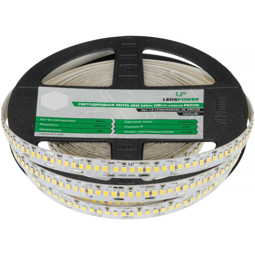Светодиодная лента LP 2835 240/м (22Вт/м) 12V теплая, класса ПРО