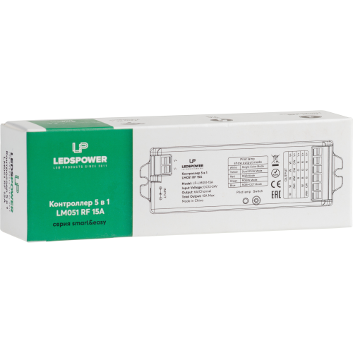 Контроллер 5 в 1 LM051 RF 15А