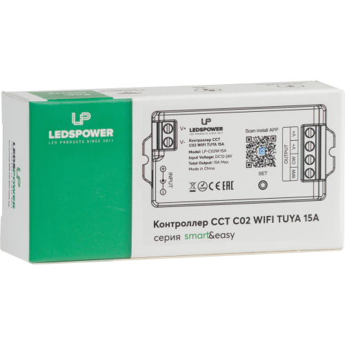 Контроллер CCT C02 WIFI TUYA 15А