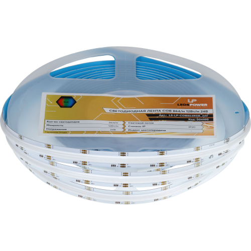 Светодиодная лента LP COB 864/м (12Вт/м) 24V RGB, класса ПРО