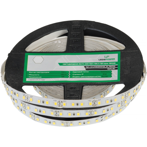 Светодиодная лента LP 2835 128/м (12Вт/м) 12V нейтральная, класса ПРО