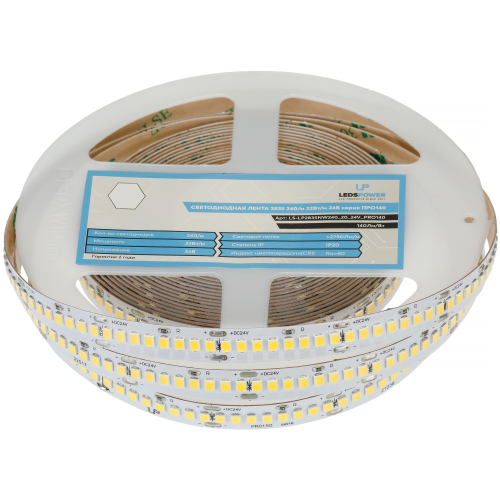 Светодиодная лента LP 2835 240/м (22Вт/м) 24V нейтральная, класса ПРО