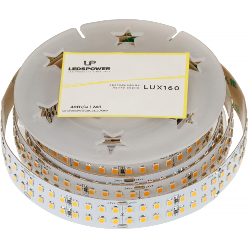 Светодиодная лента LР двухрядная 2835 320/м (40Вт/м) 24В нейтральная LUX бухта 3м