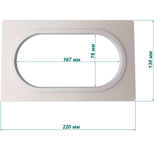 Платформа CITY DLV 2х | d76х167 D130х219