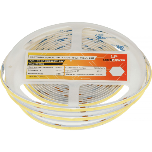 Светодиодная лента LP COB 480/м (11Вт/м) 24В теплая