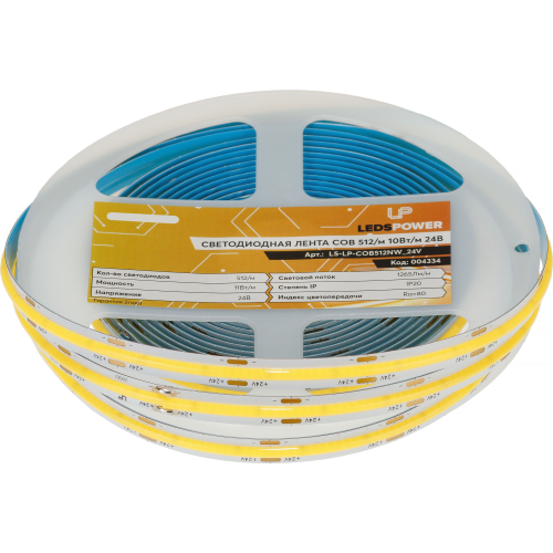 Светодиодная лента LP COB 512/м (11Вт/м) 24V теплая, класса ПРО