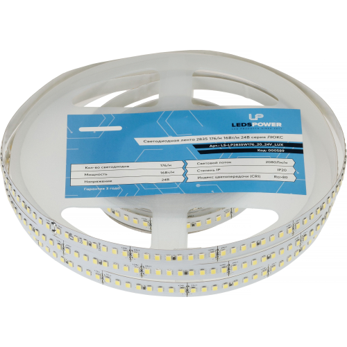 Светодиодная лента LP 2835 176/м (16W/м) 24V холодная, класса LUX
