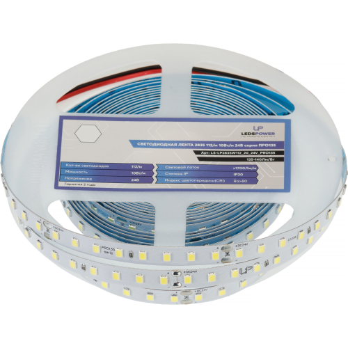 Светодиодная лента LP 2835 112/м (10Вт/м) 24V холодная, класса ПРО