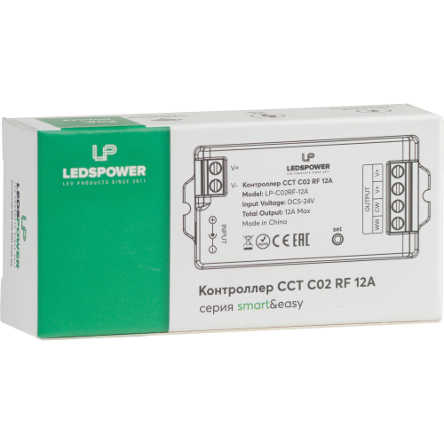 Контроллер CCT C02 RF 12А