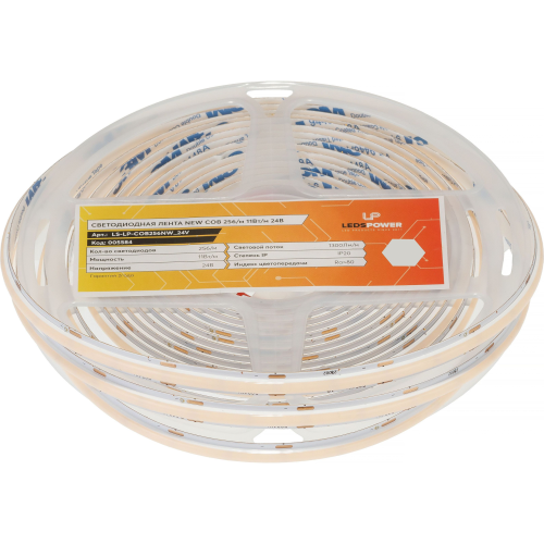 Светодиодная лента LP COB 256/м (11Вт/м) 24V теплая, класса ПРО