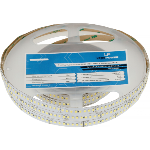 Светодиодная лента LP 2835 192/м (18W/м) 24V теплая, класса LUX