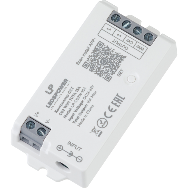 Контроллер CCT C02 WIFI TUYA 15А