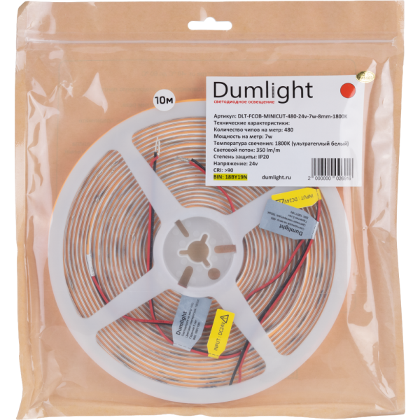 Светодиодная лента FCOB-MINICUT-480-24v- 7w-8mm-1800K- (CRI 93+) кат 5м