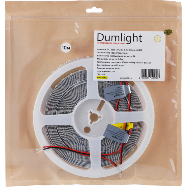 Светодиодная лента DLT2835- 70-24v-4.4w-10mm-4000K-650lum/m кат 5м