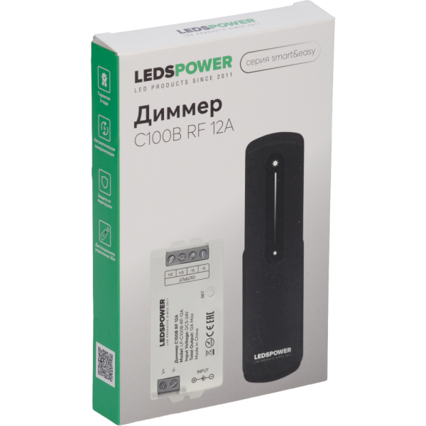 Диммер С100B RF 12A + пульт