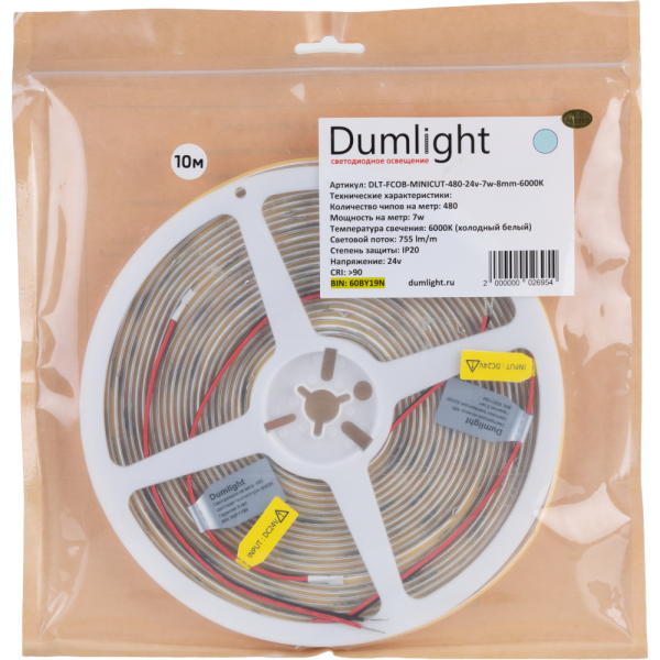 Светодиодная лента FCOB-MINICUT-480-24v- 7w-8mm-6000K- (CRI 93+) кат 5м