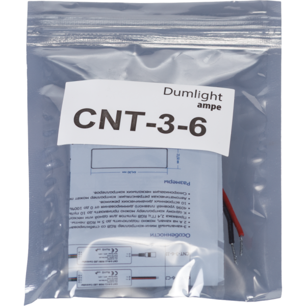 Контроллер Ampe CNT-3-6, 6A, 3канала, RGB/DIM 12-24vDC