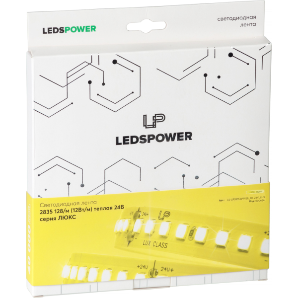 Светодиодная лента LP 2835 128/м (12W/м) 24V теплая, класса LUX