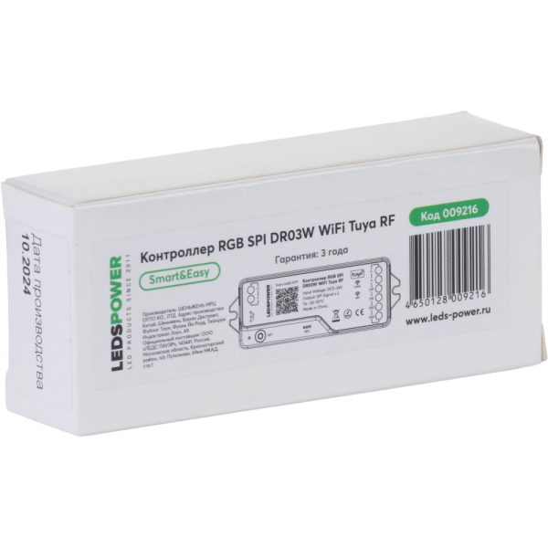 Контроллер RGB SPI DR03W WiFi Tuya RF