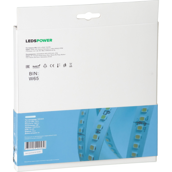 Светодиодная лента LP 2835 176/м (16W/м) 24V холодная, класса LUX