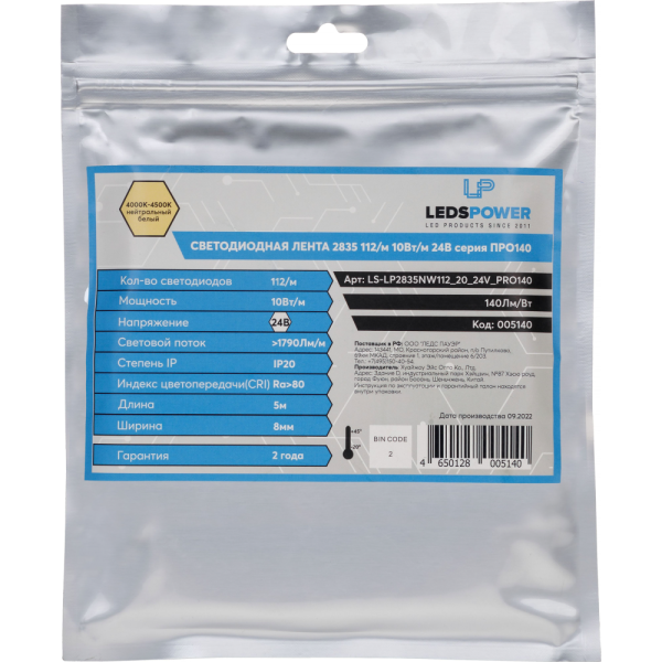 Светодиодная лента LP 2835 112/м (10Вт/м) 24V нейтральная, класса ПРО