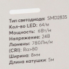 Светодиодная лента LP 2835  64/м (6W/м) 24V нейтральная, класса LUX