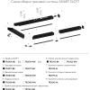 TR2101-WH Прямой соединитель для шинопровода SMART белый