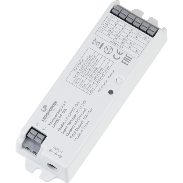 Контроллер 5 в 1 LM051 RF 15А