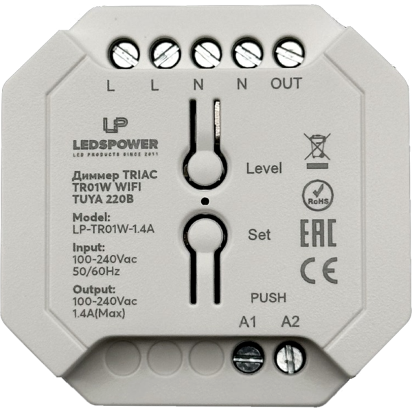 Диммер TRIAC TR01W WIFI TUYA 220B