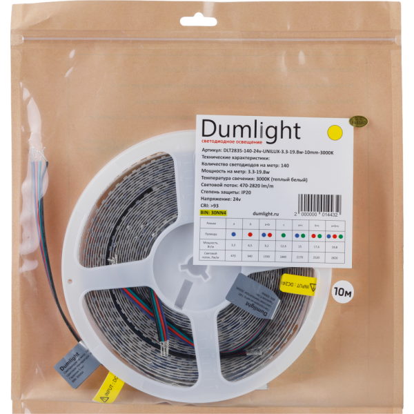 Светодиодная лента DLT2835-140-24v-UNILUX-3.3-19.8w-10mm-3000K (CRI 93+) кат 5м