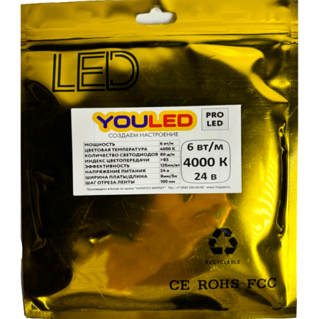 Лента светодиодная YOULED PROLED  6W 4000K 80/м 8мм