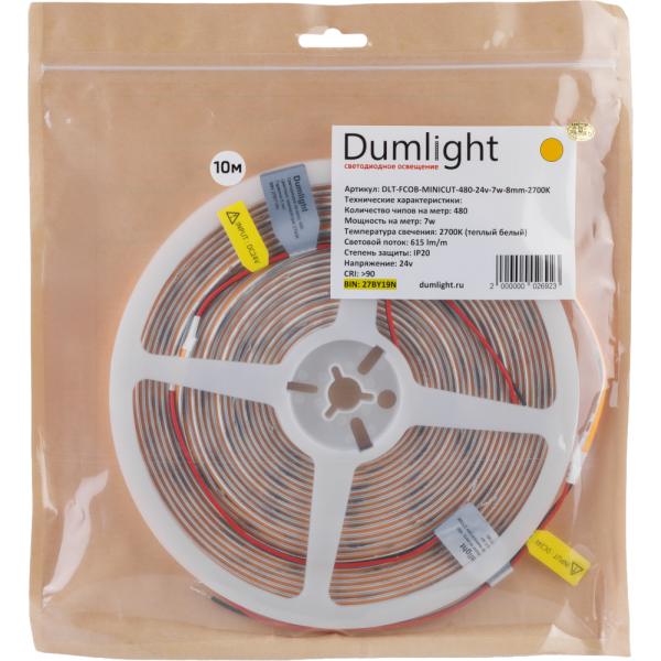 Светодиодная лента FCOB-MINICUT-480-24v- 7w-8mm-2700K- (CRI 93+) кат 5м