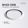 Бескорпусный светильник BH53 ORB черный оригинал