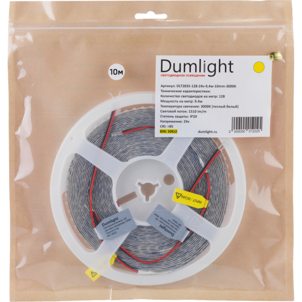 Светодиодная лента DLT2835-128-24v-9.4w-10mm-3000K-1510llm/m кат 5м