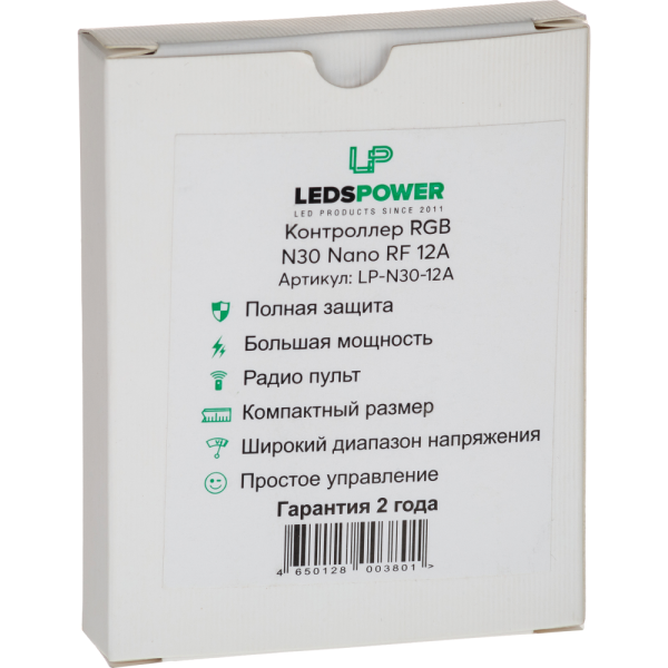 Контроллер RGB N30 Nano RF 12A