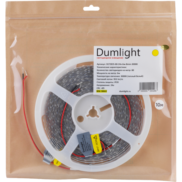 Светодиодная лента DLT2835- 80-24v-6w-8mm-3000K-955lum/m кат 5м