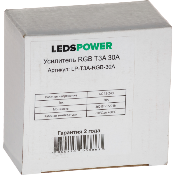 Усилитель RGB T3A 30A