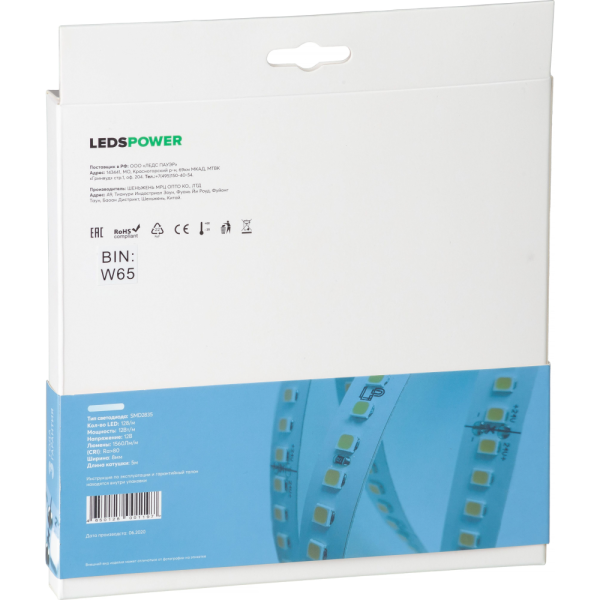 Светодиодная лента LP 2835 128/м (12W/м) 12V холодная, класса LUX
