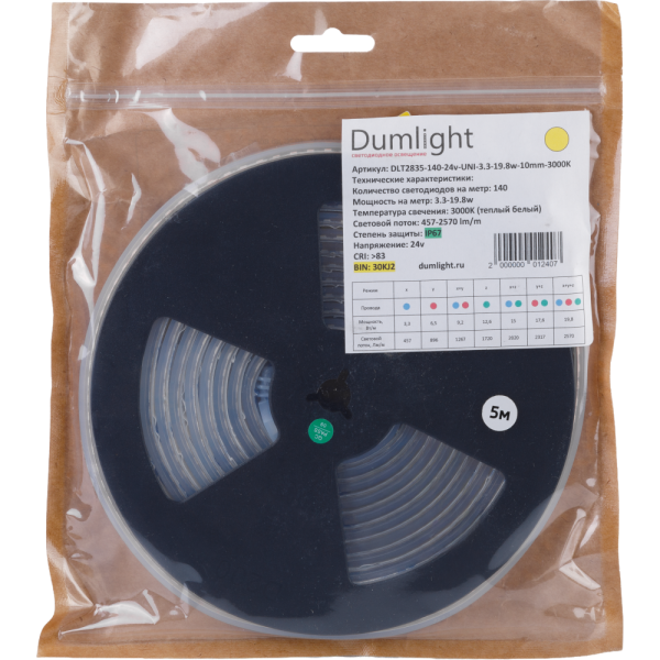 Светодиодная лента DLT2835-140-24v-UNI-3.3-19.8w-3000K IP67 plus