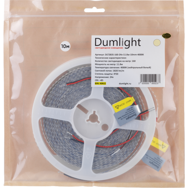 Светодиодная лента DLT2835-160-24v-11.8w-10mm-4000K-1820lum/m кат 5м