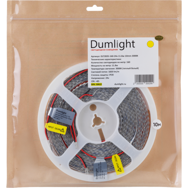 Светодиодная лента DLT2835-160-24v-11.8w-10mm-3000K-1820lum/m кат 5м