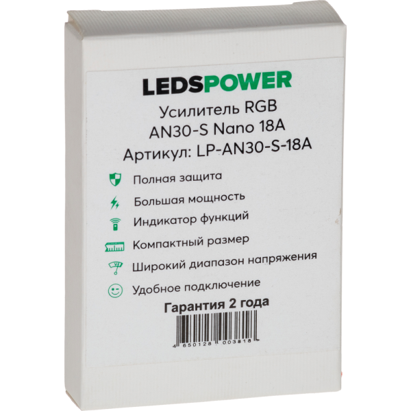 Усилитель RGB AN30 Nano 18A