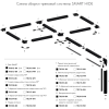 TR2013-BK Встраиваемый шинопровод SMART 3М под ГКЛ, черный