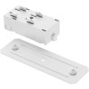 TR2101-WH Прямой соединитель для шинопровода SMART белый