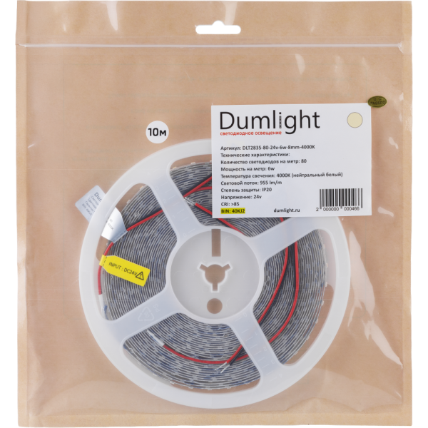 Светодиодная лента DLT2835- 80-24v-6w-8mm-4000K-955lum/m кат 5м