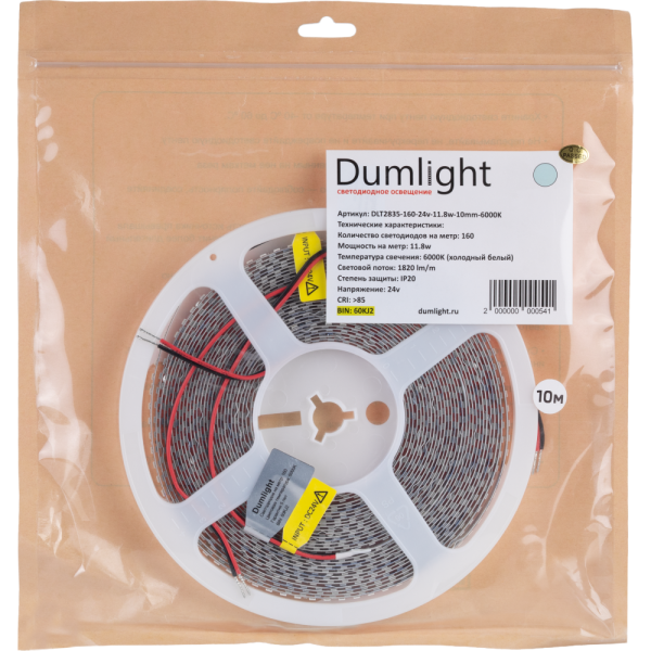 Светодиодная лента DLT2835-160-24v-11.8w-10mm-6000K-1820lum/m кат 5м
