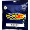 Лента светодиодная YOULED 30W 6000K 336/м ТРЕХРЯДНАЯ 15мм