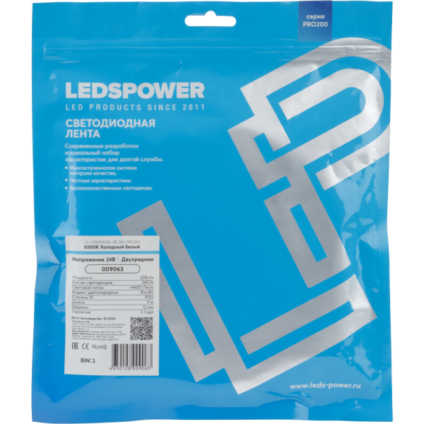 Светодиодная лента LP ДВУХРЯДНАЯ 2835 240/м (22Вт/м) 24V холодная, класса ПРО