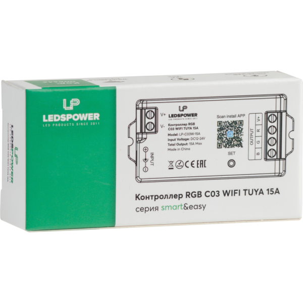 Контроллер RGB C03 WIFI TUYA 15А