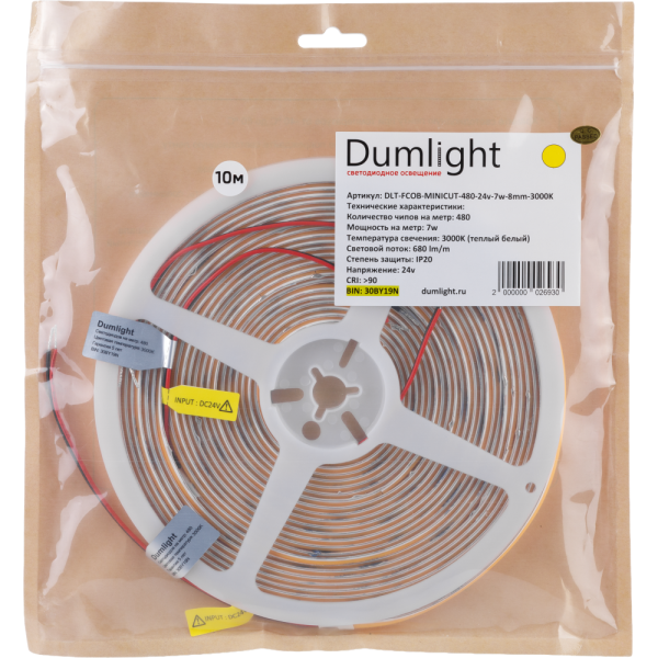 Светодиодная лента FCOB-MINICUT-480-24v- 7w-8mm-3000K- (CRI 93+) кат 5м